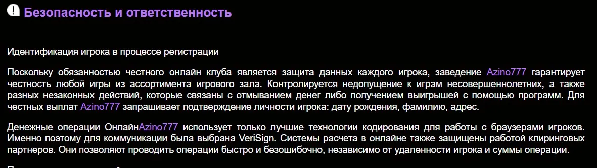 этим casino азино777 официальный