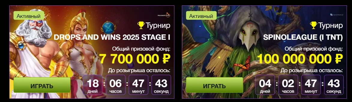 Зеркало сайта азино777