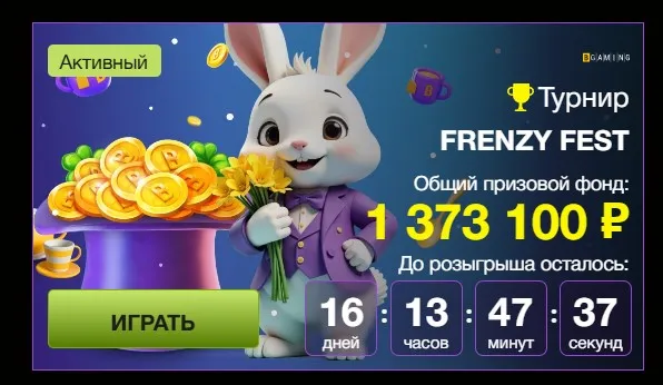 зеркало сайта азино777