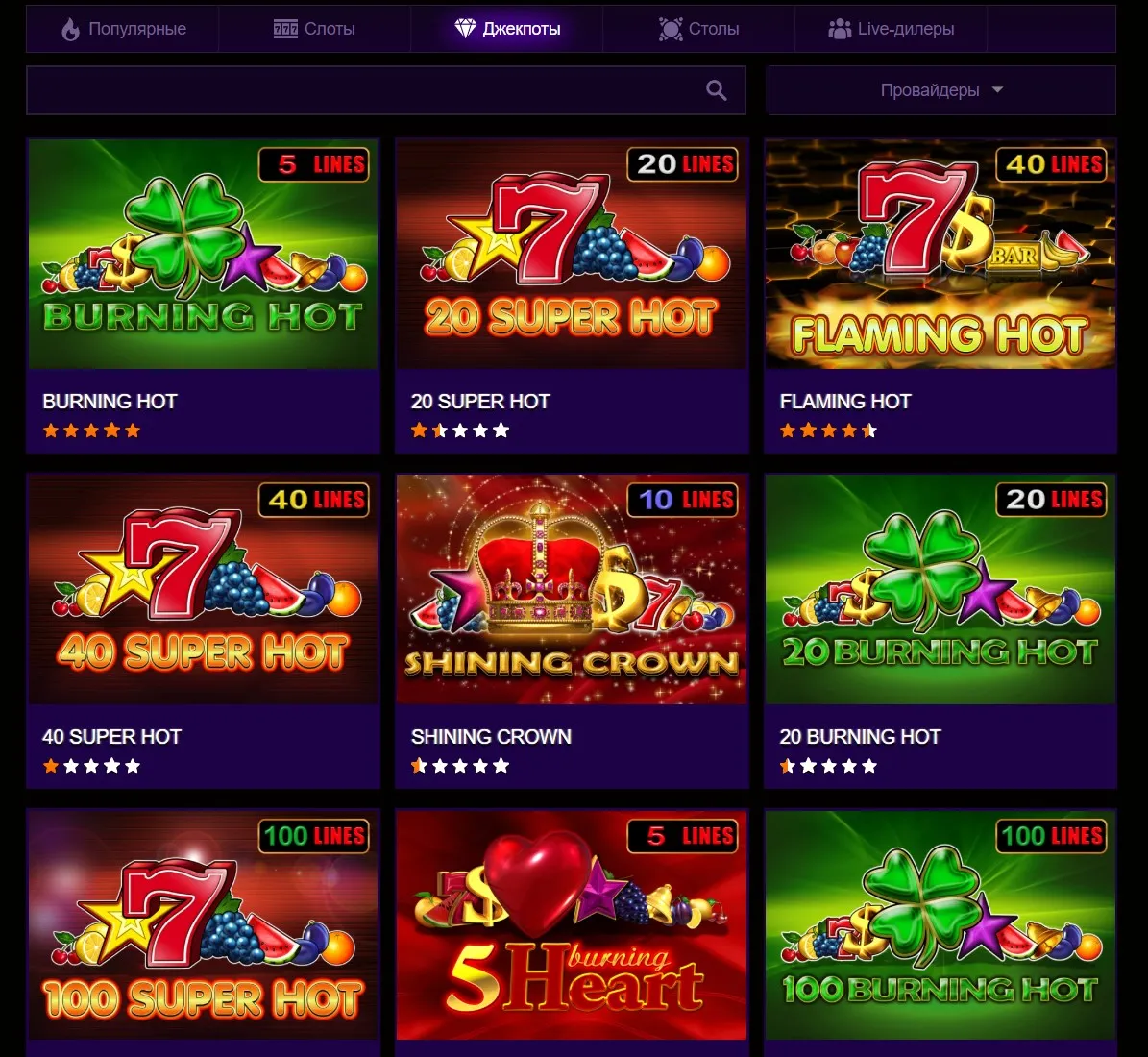 ресурс)) игры Azino777