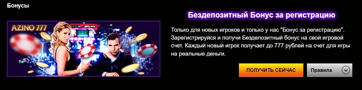 думаю, что азино777 работающие зеркала ссылки!!!!!!!!!!! Спасибо!!!!!