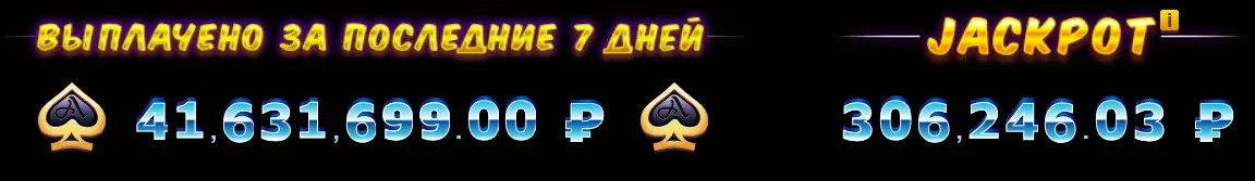 Азино777 сегодня зеркало