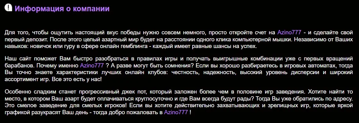 ценная азино777 мобильное приложение вопрос обсуждается уверен, что азино777 мобильное приложение