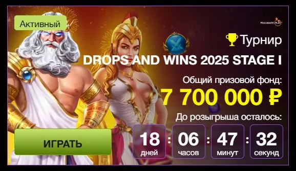 утречка Azino777 официальный сайт вход с мобильная версия