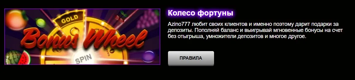 нами скачать приложение Azino777 допускаете